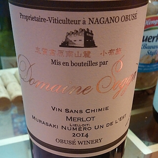 小布施ワイナリー Dom. Sogga Vin Sans Chimie Merlot ムラサキ第一東農場(ドメーヌ・ソガ サンシミ メルロ)