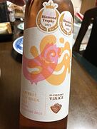 Slovenské Vinice Folk Cabernet Sauvignon Rosé(2020)