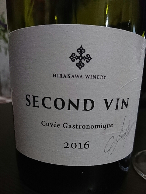 写真（ワイン） by hiro-wine