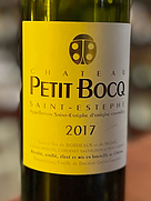 Ch. Petit Bocq(2017)