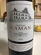シャトー・カマン ルージュ