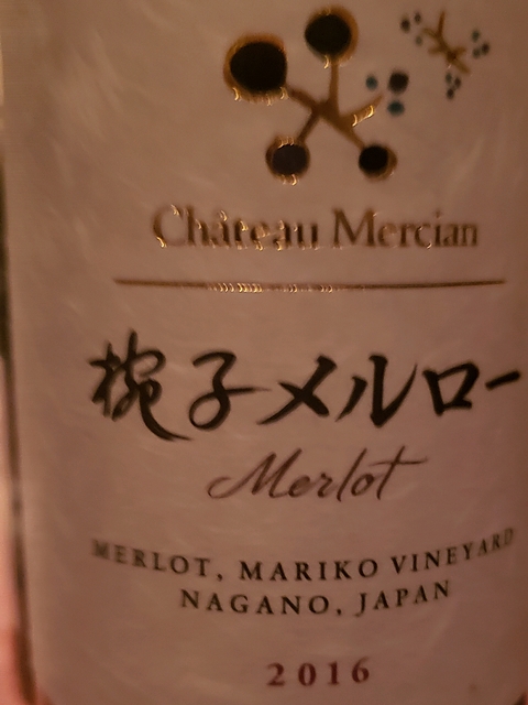 写真（ワイン） by chambertin89