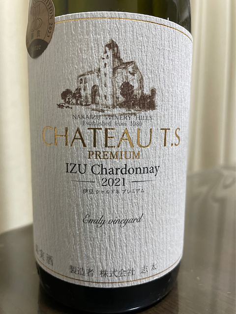 Ch. T.S IZU Chardonnay Premium Emily vineyard