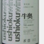 Ushioku Wine 牛奥 一升 赤