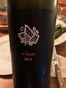 Beau Paysage a hum Pinot Gris 2016(ボー・ペイサージュ ア・ウン ...