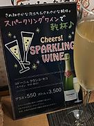コドーニュ クラシコ セコ