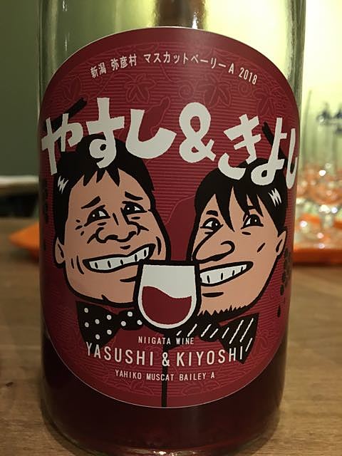 写真（ワイン） by Eagle