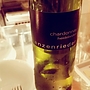 Münzenrieder Chardonnay Heideboden(2014)
