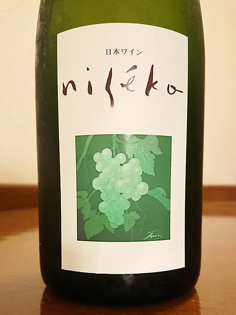 写真（ワイン） by Nozomu　Iwashiro