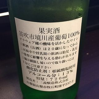 写真（ワイン） by WorldWideWeapon