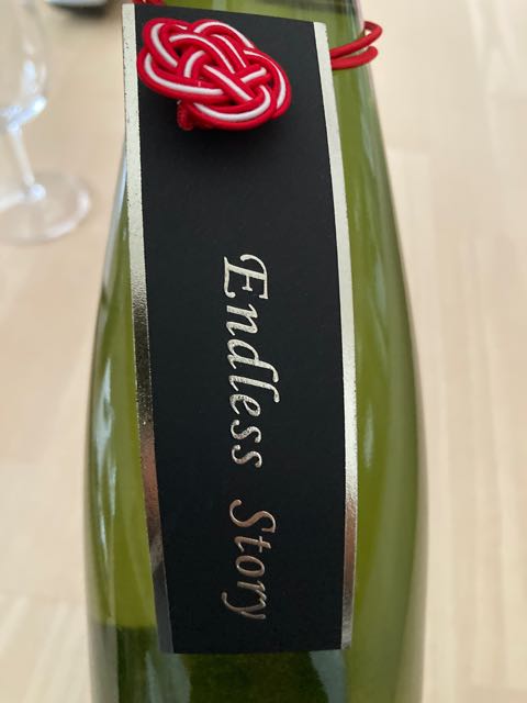 Le Rêve Winery Endless Story 2020(ル・レーヴ・ワイナリー