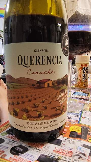 Querencia Corache Tinto