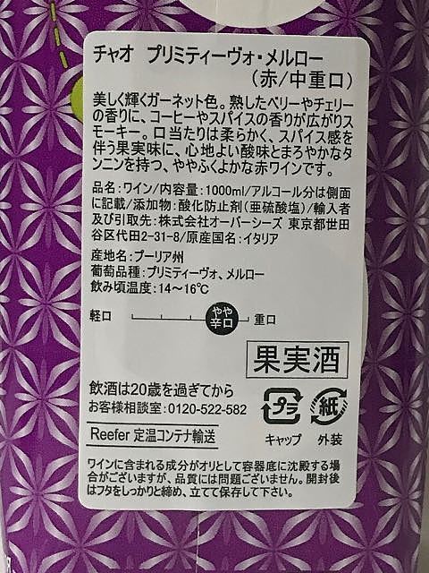 写真（ワイン） by kaoru.s☆