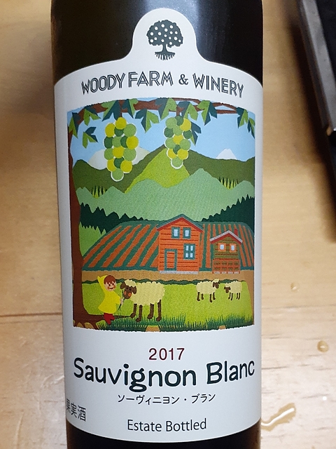 Woody Farm & Winery Sauvignon Blanc 2017