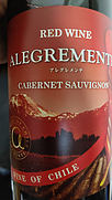アレグレメンテ カベルネ・ソーヴィニヨン