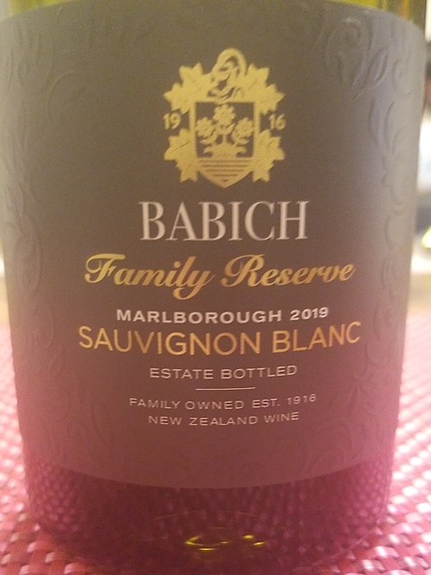 Babich Family Reserve Marlborough Sauvignon Blanc(バビッチ ファミリー・リザーヴ マールボロ ソーヴィニヨン・ブラン)