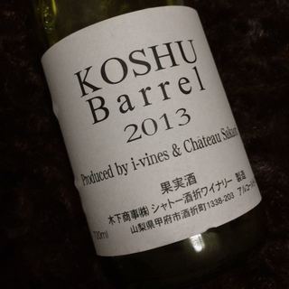 写真（ワイン） by Kazumi★