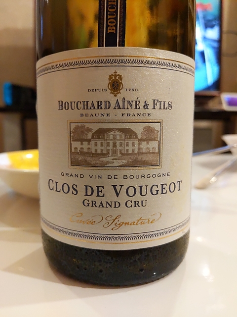 Bouchard Aîné & Fils Clos de Vougeot Grand Cru Cuvée Signature