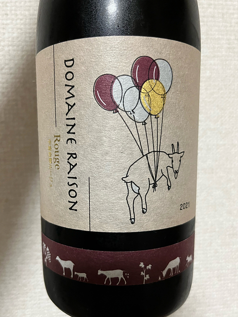 Dom. Raison Rouge 2021