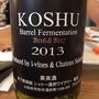 甲州 樽発酵(2013)