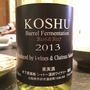 甲州 樽発酵(2013)