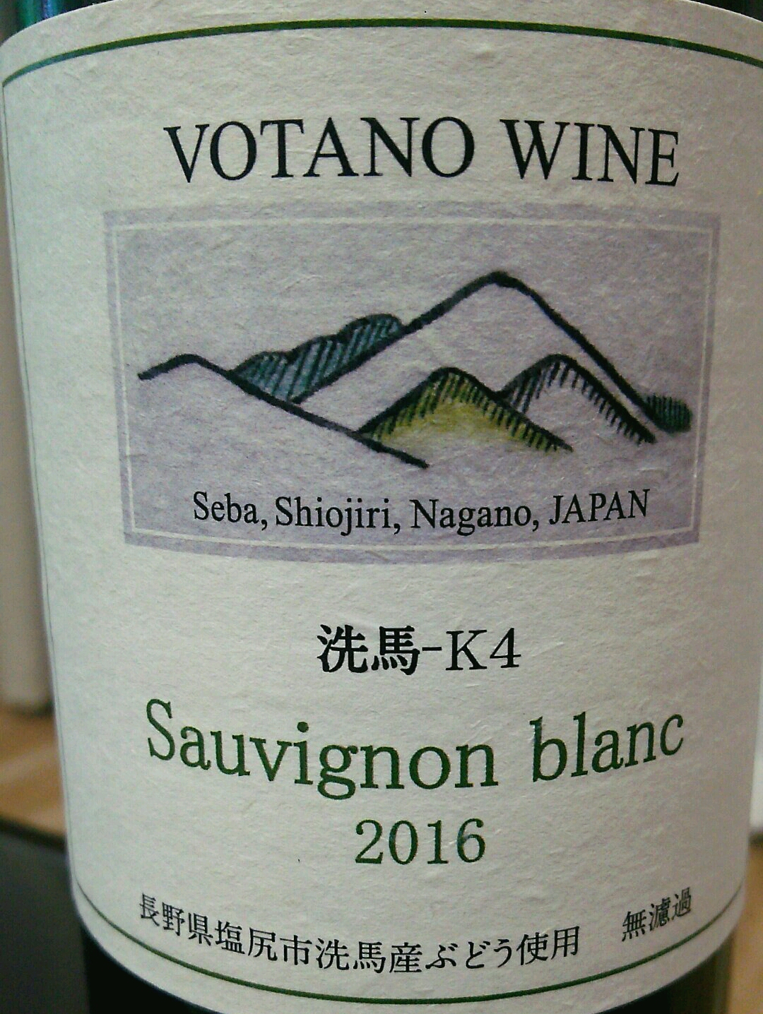Votano Wine Sauvignon Blanc(ヴォータノワイン ソーヴィニヨン