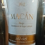 マカン(2012)