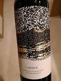 Celler Masroig Rojalet Selecció(セリェル・マスロッチ ロジャレット セレクシオ)