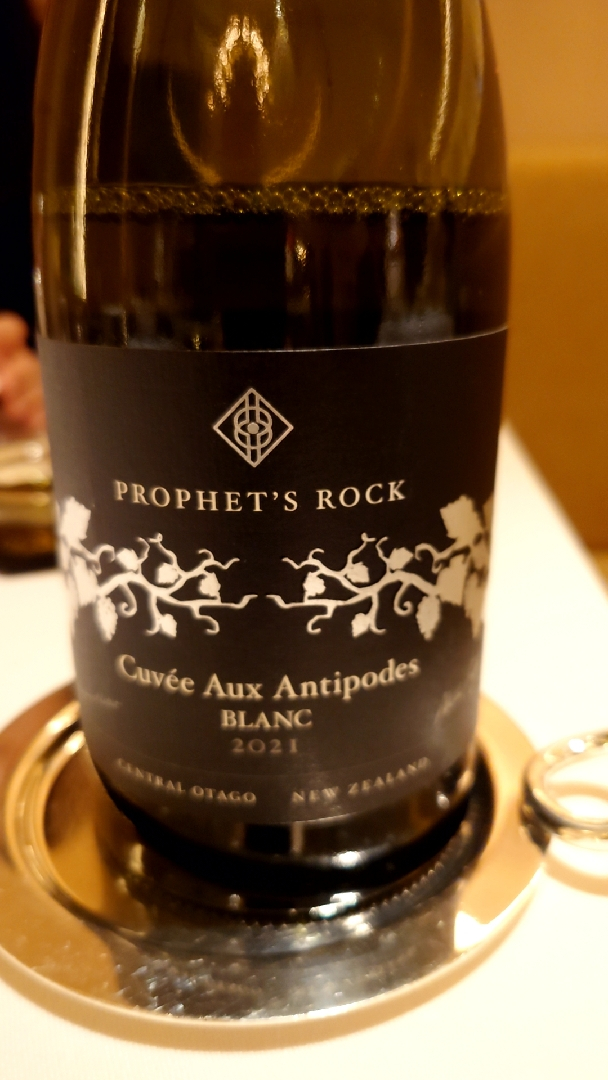 ワイン PROPHET'S ROCK Cuvee Aux Antipoddes2016 プロフェッツ・ロック ”キュヴェ・オー・アンティポード ブラン