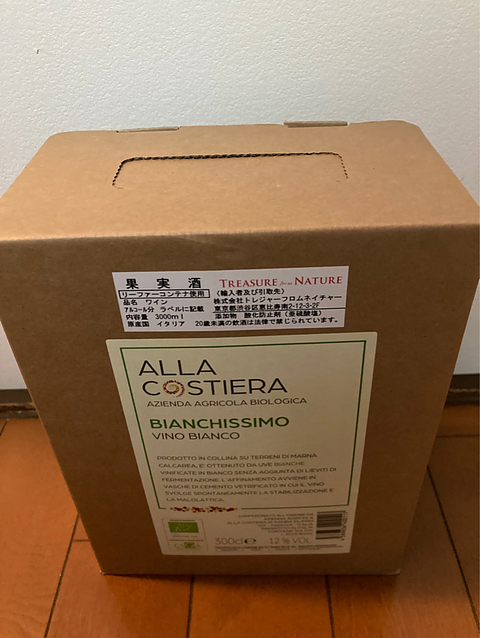 Alla Costiera Bianchissimo