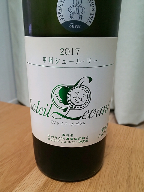写真（ワイン） by S@nny