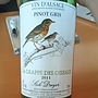 Sick Dreyer Pinot Gris La Grappe des Oiseaux(2011)