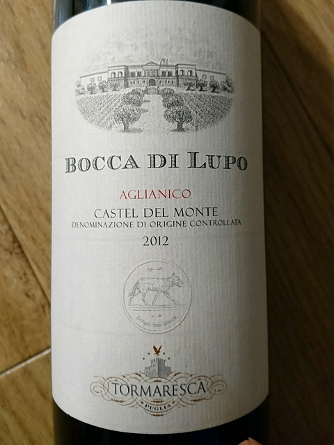 Tormaresca Bocca di Lupo Aglianico(トルマレスカ ボッカ・ディ・ルポ アリアーニコ)