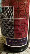 共栄堂 K24FY_RZ(2024)