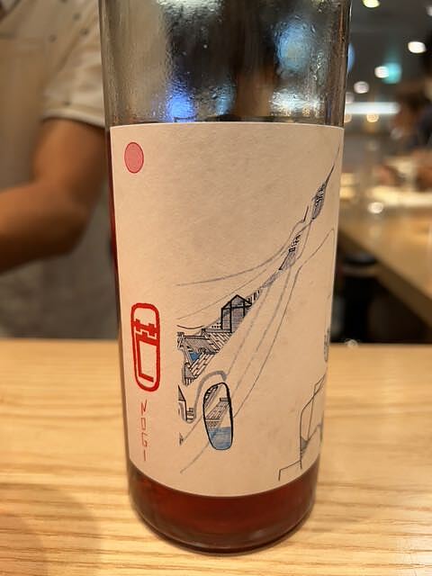 98WINEs 芒 Nogi Rose 2020