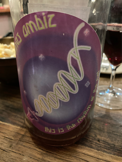Vinos Ambiz This is the Rhythm of the Nat 2022 Tinto(ヴィーノ・アンビーズ ディス・イズ・ザ・リズム・オブ・ザ・ナット ティント)