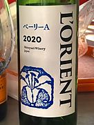 ロリアン(2020)