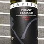 Le Capitozze Chianti Classico Riserva(2009)