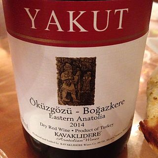 Kavaklidere Yakut Ökuzgözü Boğazkere(カヴァクリデレ ヤクーツ)