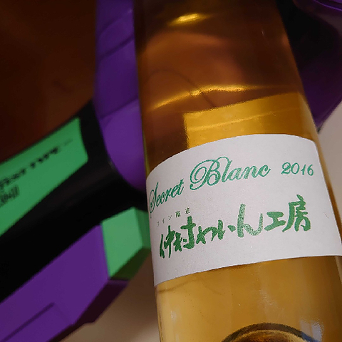 仲村わいん工房 Secret Vin Blanc 2016(シークレット)