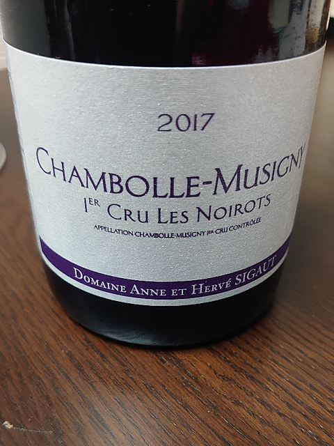 Dom. Anne et Hervé Sigaut Chambolle Musigny 1er Cru Les Noirots(ドメーヌ・アンヌ・エ・エルヴェ・シゴー シャンボール・ミュジニー プルミエ・クリュ レ・ノワロ)