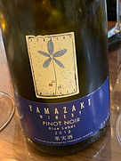 ヤマザキ・ワイナリー ピノ・ノワール ブルー・ラベル