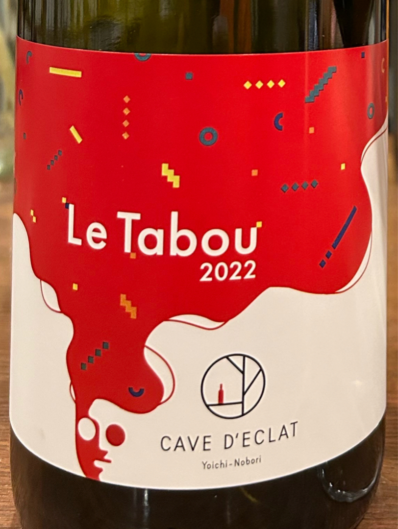ワイン LE PERGOLE TORE 95 レ ペルゴレ トルテのラインナップを見る | ワインショップ【ラ
