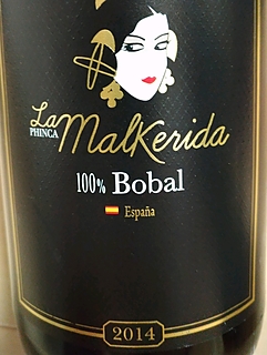 La Malkerida(ラ・マルケリダ)