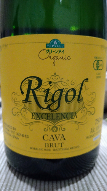 TOPVALU グリーンアイ Organic Cava Rigol Excelencia Brut(トップバリュ グリーンアイ オーガニック カヴァリゴル エクセレンシア ブリュット)