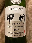 ロリアン 甲州 中川君春(2021)