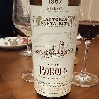 Fattoria Santa Rita Barolo Riserva(ファットリア・サンタ・リタ バローロ リゼルヴァ)