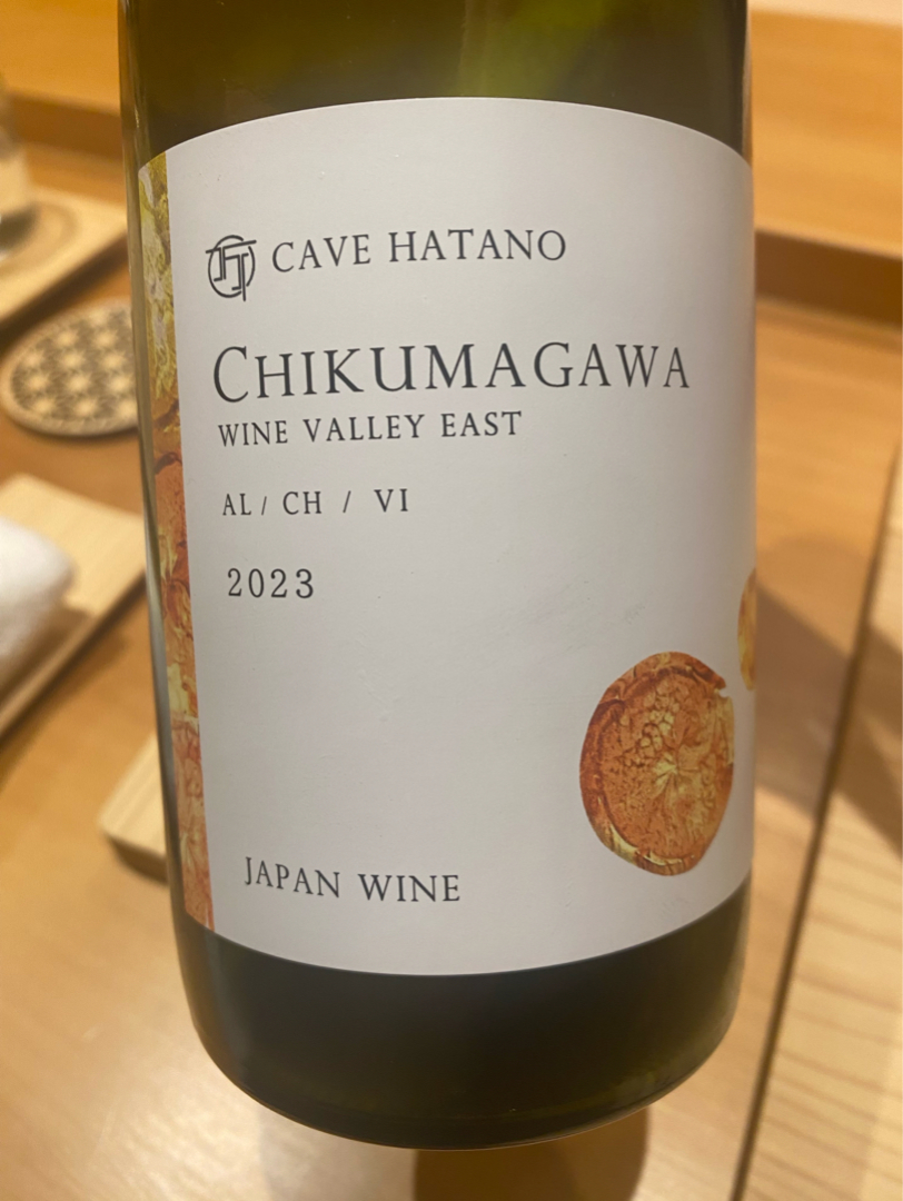 Cave Hatano Chikumagawa AL/CH/VI 2023(カーヴハタノ | Vinica