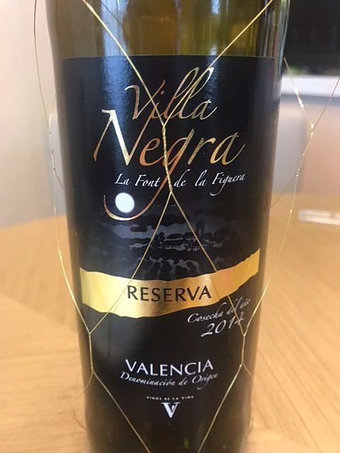 Villa Negra Reserva(ヴィジャ・ネグラ レゼルヴァ)