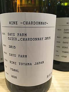 Says Farm Ojico Chardonnay 2015